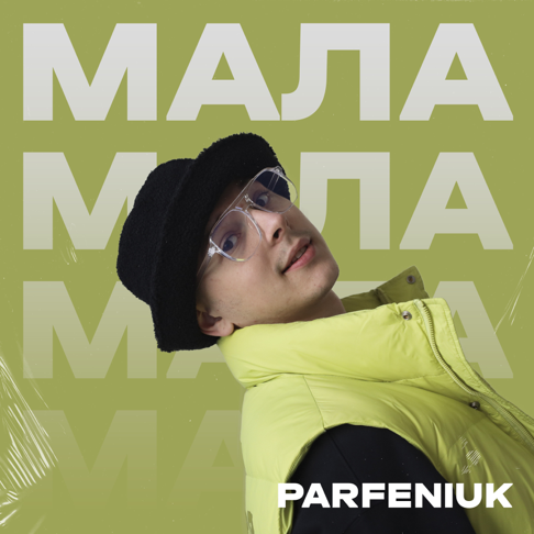 Parfeniuk - &#1052;&#1072;&#1083;&#1072;