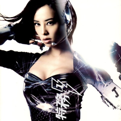 Jolin Tsai - Agent J