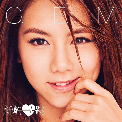 G.E.M. - Heartbeat