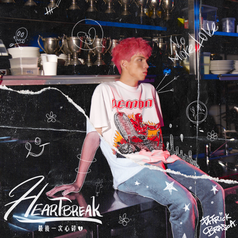 Patrick Brasca - Heartbreak