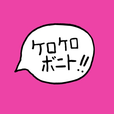  - Intro Bonito