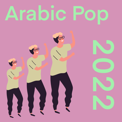  - Arabic Pop 2022 - &#1576;&#1608;&#1576; &#1593;&#1585;&#1576;&#1610;