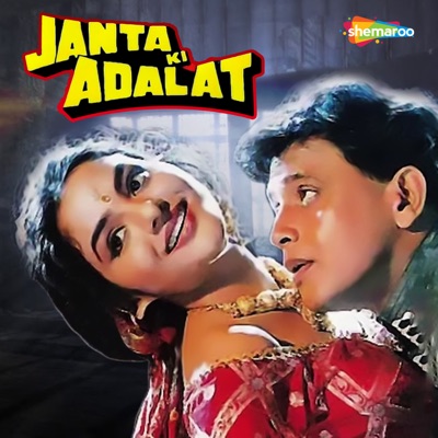  - Janata Ki Adalat (Original Motion Picture Soundtrack)