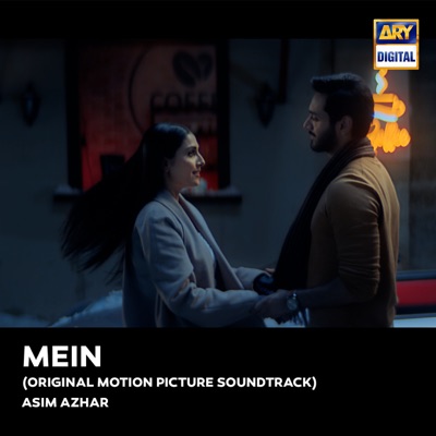  - Mein (Original Motion Picture Soundtrack)