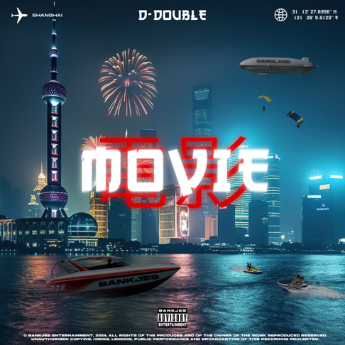 D-Double - Movie