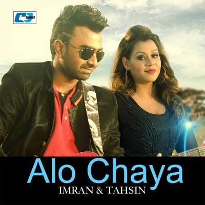  - Alo Chaya