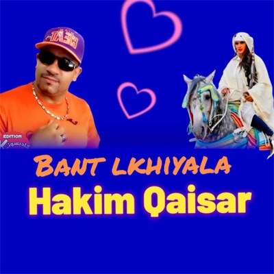  - Hakim Qaisar (bant lkhiyala)