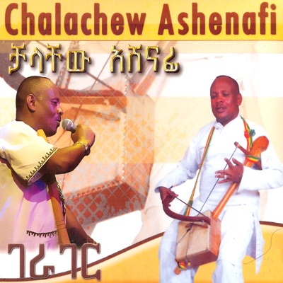  - Chalachew Ashenafi Ethiopian Contemporary Traditional Music