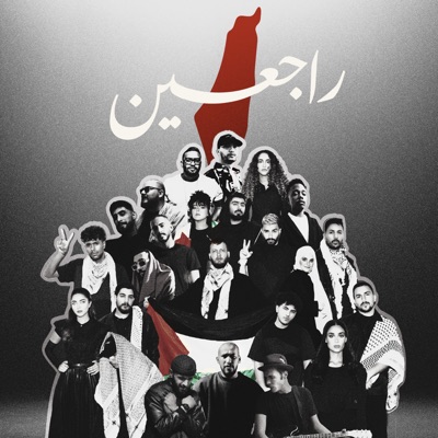  - Rajieen (feat. Saif Safadi, Dana Salah, Ghaliaa, Afroto, NORDO, Shroof, A5rass, Issam Alnajjar, Balti, Amir Eid, Wessam Qutob, Dina El Wedidi, Bataineh, Alyoung, Randar, Vortex, Smallx, A.L.A, Donia Wael, zeyne, Marwan Moussa, Marwan Pablo & Dafencii)