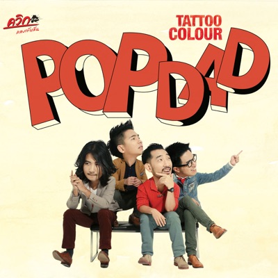 Tattoo Colour - POP DAD