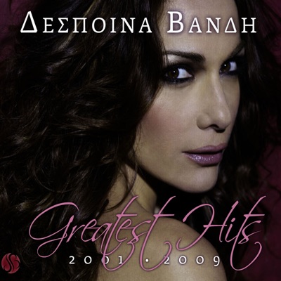  - Greatest Hits 2001