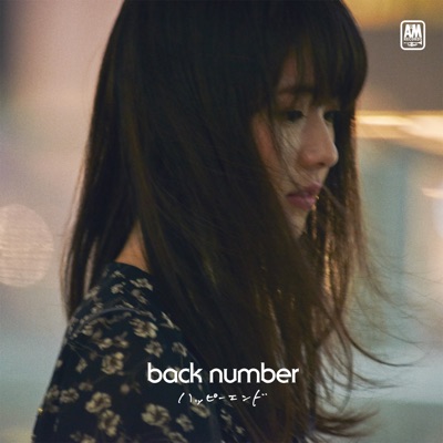 back number - Happy End