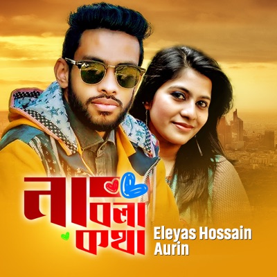 Eleyas Hossain, Aurin - Na Bola Kotha