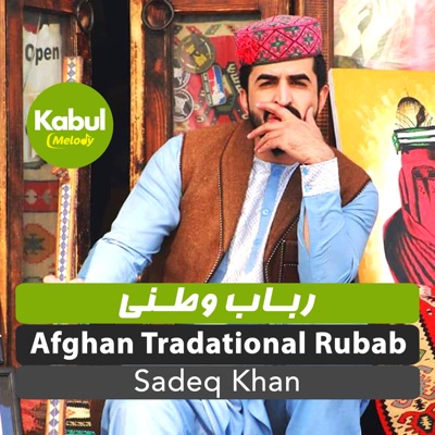 Sadeq Khan - Afghan Tradational Rubab