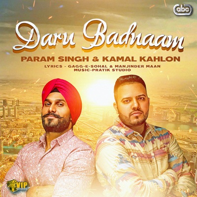 Param Singh, Kamal Kahlon - Daru Badnaam (with Pratik Studio)