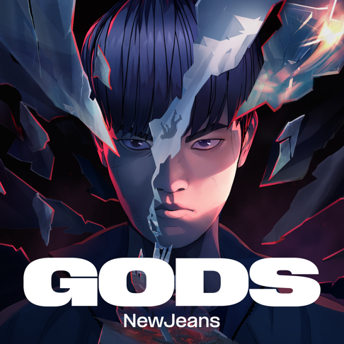 League of Legends, NewJeans - GODS