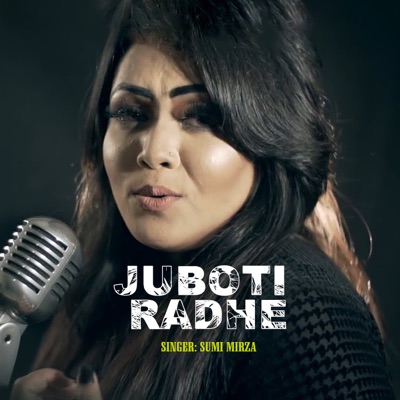  - Juboti Radhe