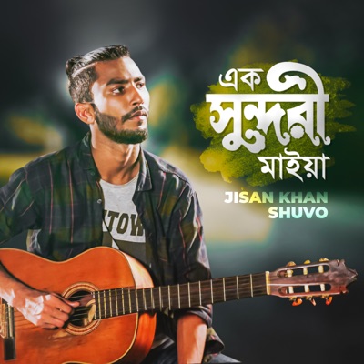 Jisan Khan Shuvo - Ek Shundori Maiya