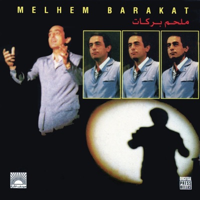  - Best of Melhem Barakat