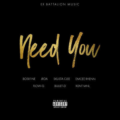  - Need You