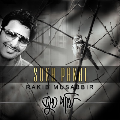 Kheya, Rakib Musabbir - Sukh Pakhi