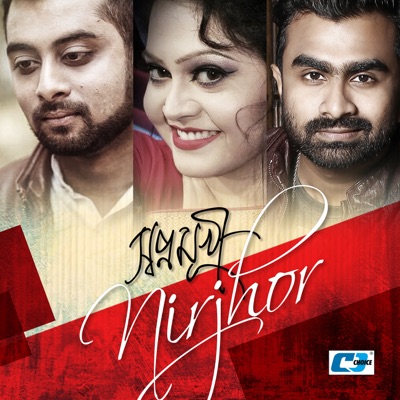 Imran, Nirjhor - Shopnomukhi