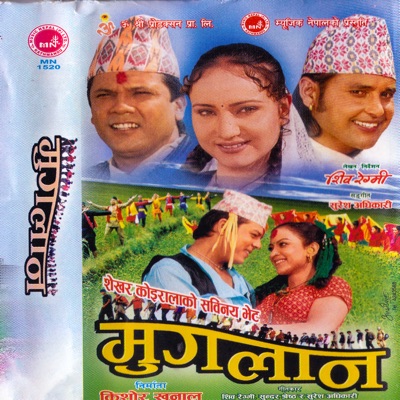 Udit Narayan Jha, Deepa Jha - Muglan (Original Motion Picture Soundtrack)