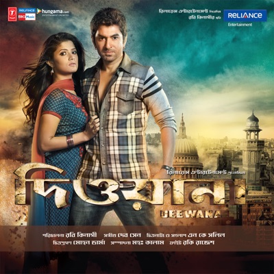 Prasenjit Mallick, Dipanwita Chowdhury - Deewana (Original Motion Picture Soundtrack)