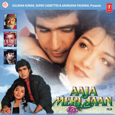  - Aaja Meri Jaan (Original Motion Picture Soundtrack)