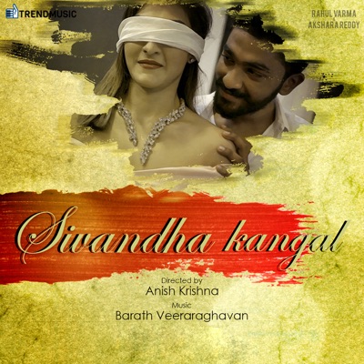  - Sivantha Kangal