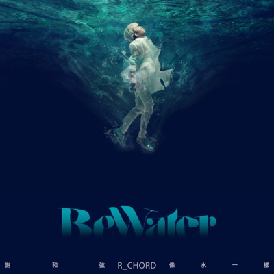 R-chord - Be Water