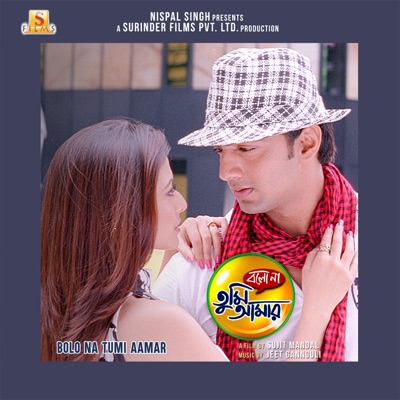 Zubeen Garg - Balo Na Tumi Aamar (Original Motion Picture Soundtrack)