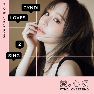 Cyndi Wang - CYNDILOVE2SING