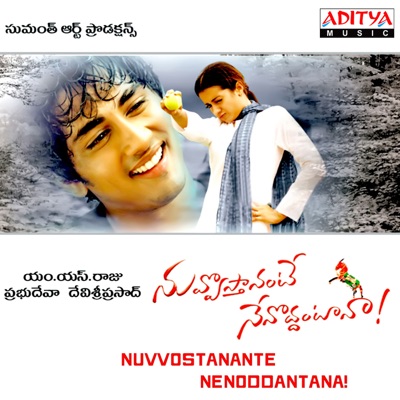 Karthik, Sumangali - Nuvvostanante Nenoddantana (Original Motion Picture Soundtrack)