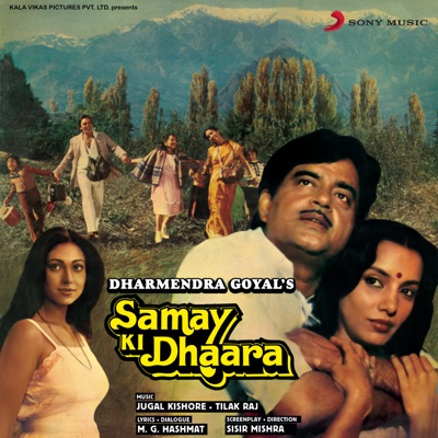  - Samay Ki Dhaara (Original Motion Picture Soundtrack)