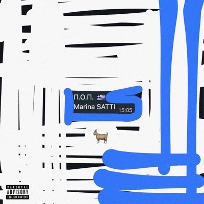  - P.O.P. (EP)