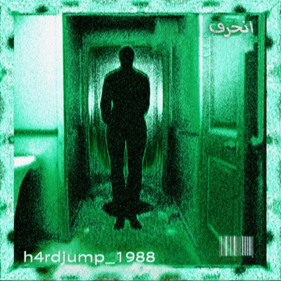  - h4rdjump_1988
