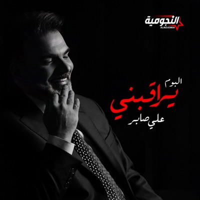  - Yeraqebni