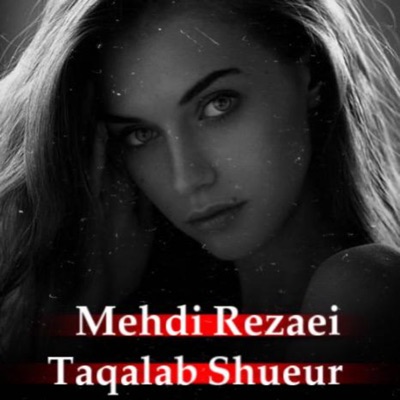  - Taqalab Shueur