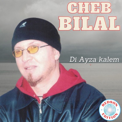  - Di Ayza Kalem