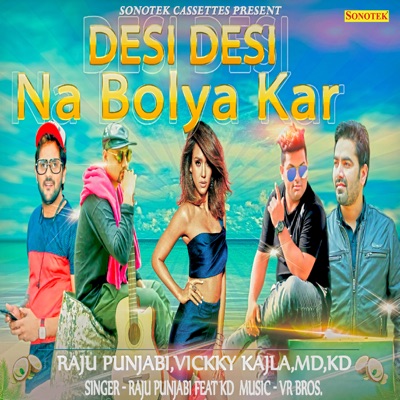 Raju Punjabi - Desi Desi Na Bolya Kar