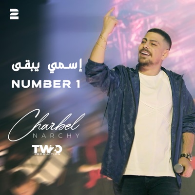  - Esmi Yeb2a Number 1