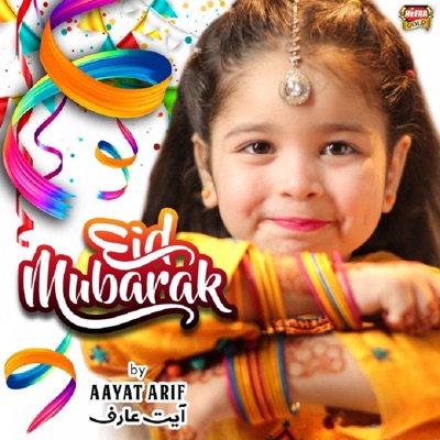  - Eid Mubarak