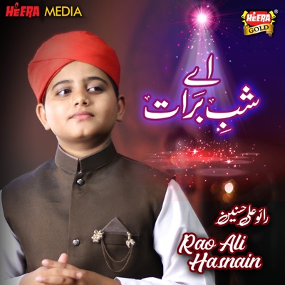 Rao Ali Hasnain - Aye Shab E Barat