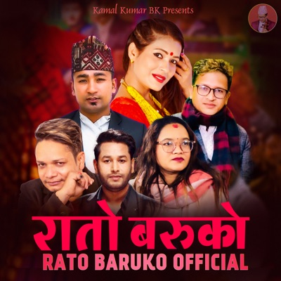  - Rato Baruko (feat. Kulendra Bishwakarma, Tika Sanu, Sagar BC, Tarakanta BK, Soniya Pun & Urmila Pulami Magar)