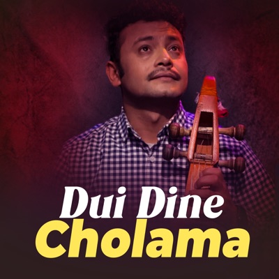  - Dui Dine Cholama