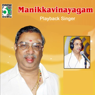  - Manikkavinayagam