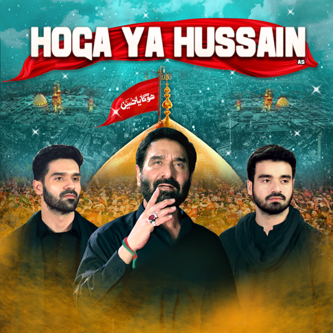 Nadeem Sarwar - Hoga Ya Hussain