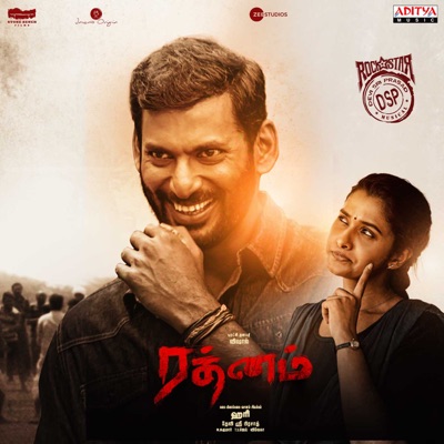  - Rathnam (Original Motion Picture Soundtrack)