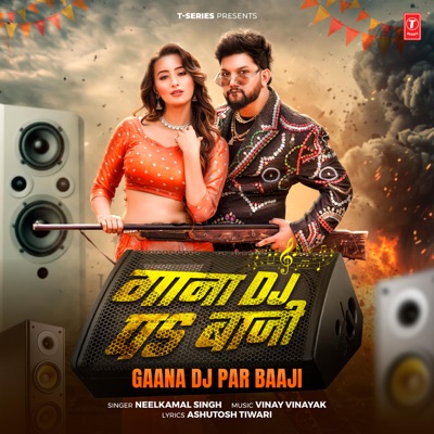  - Gaana Dj Par Baaji